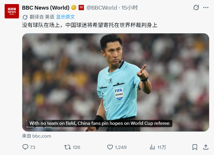 妈的这是我第一次被BBC整破防