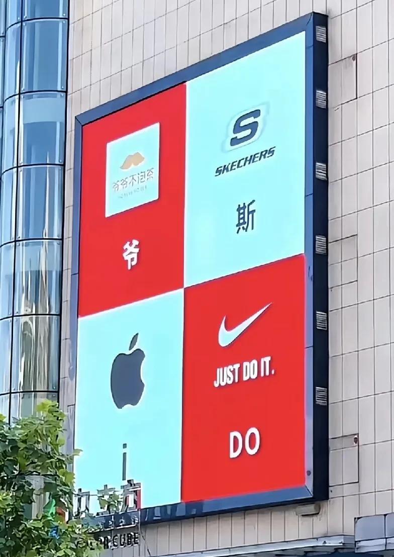 小说里的商战：违法且致命现实中的商战：合法但有病各大商场齐刷刷出现了肯德基、