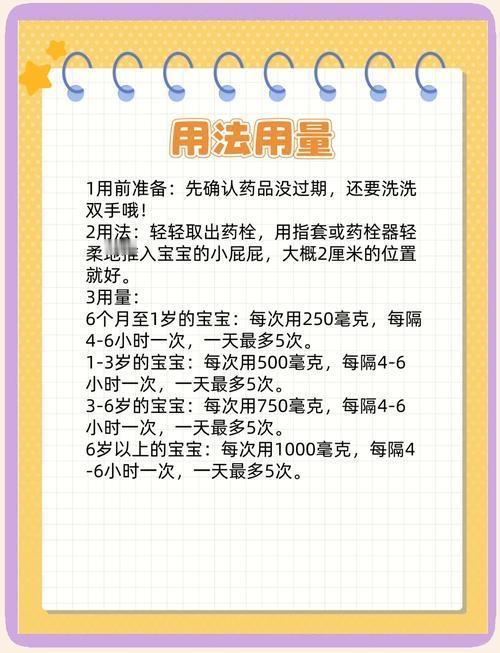 孩子烧到多少度用退烧药？90%家长踩过的坑，正在伤害孩子！凌晨三点的急诊室，