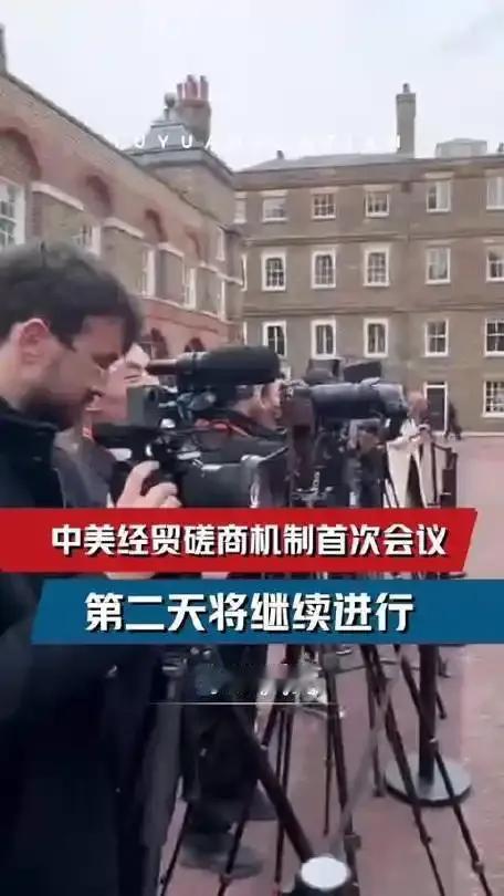 中美在伦敦进行经贸磋商，主要的议题是美国打算放开芯片限制，但是，M2芯片除外，条