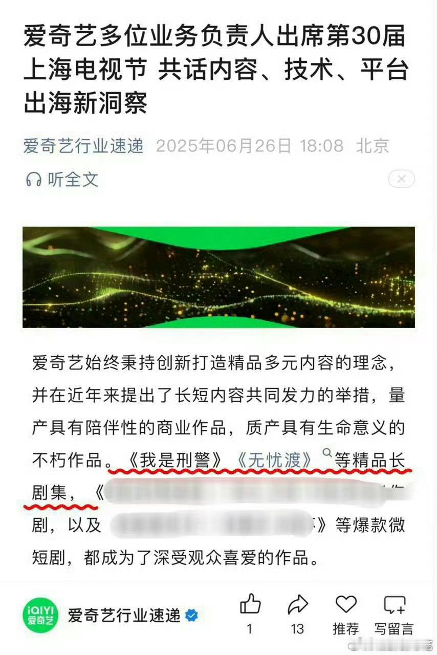 挺想建议于正如果新剧播出成绩不尽如人意就好好安静的……人家国超今年的《无忧渡》无