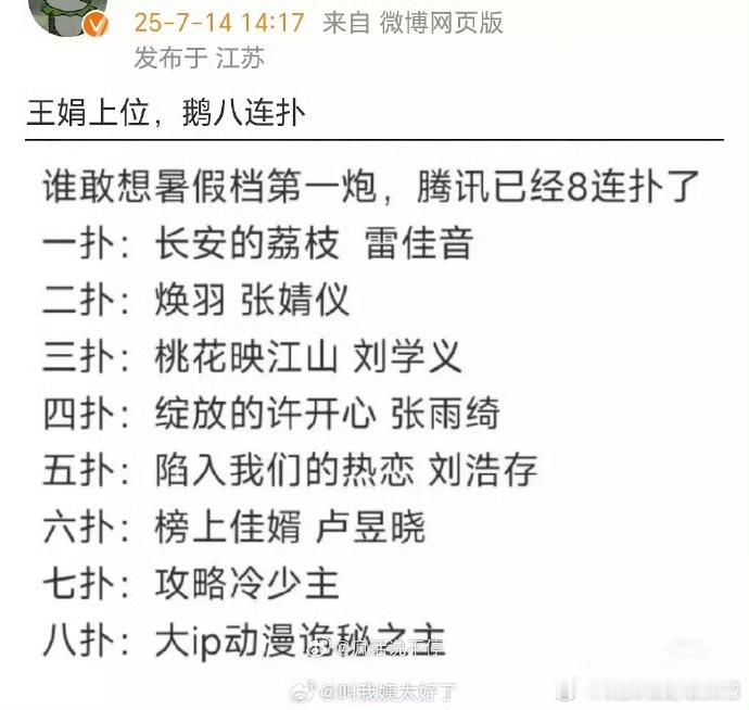 天哪...谁能救王娟？！​​​