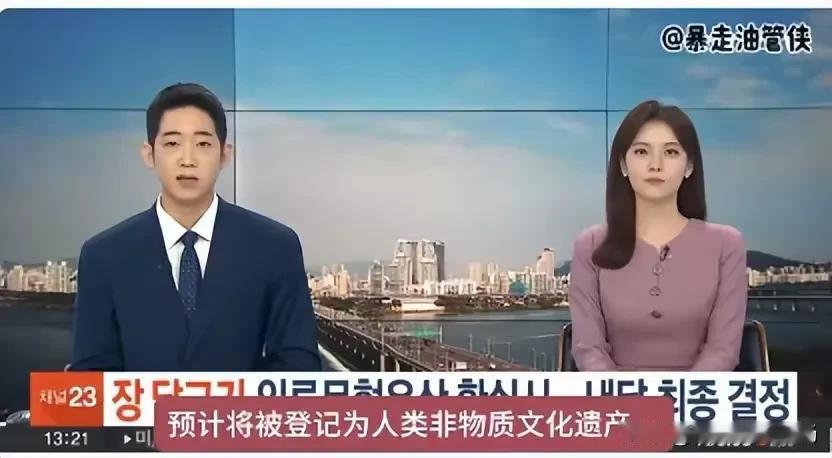 要点脸吧！韩国官方最近宣布，要把黄豆酱和酱油申报为联合国非物质文化遗产。官方