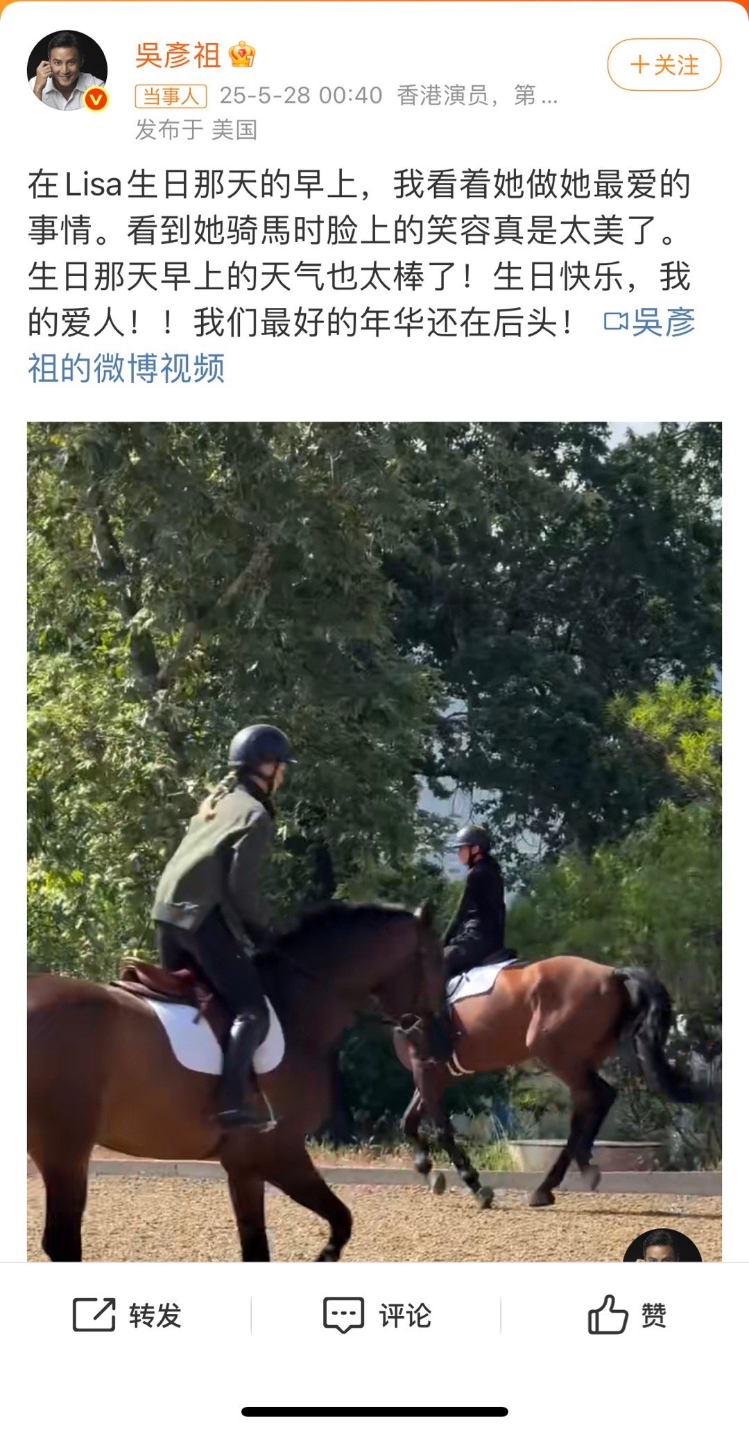 吴彦祖祝老婆生日快乐感觉很恩爱呀，这么多年了都没有被拍到有什么大事。做事风格也很