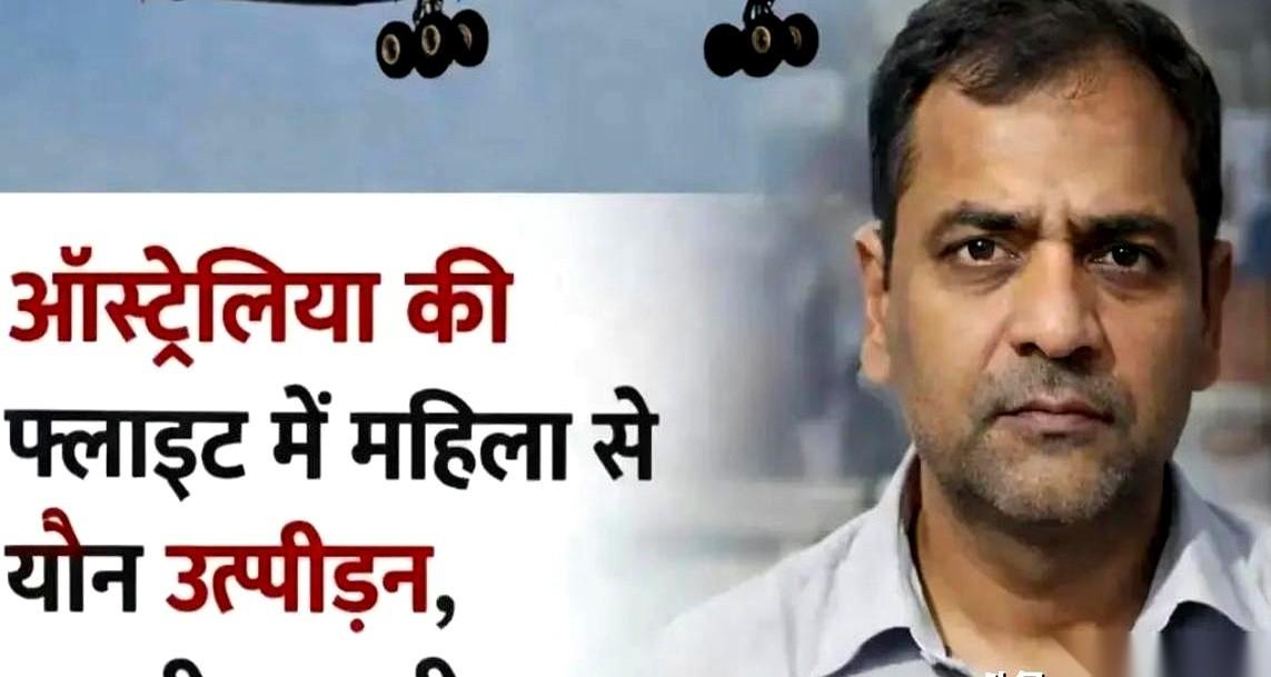 52岁的印度男子查胡安，在飞往珀斯的万米高空上，亲手给自己戴上了镣铐。4月13