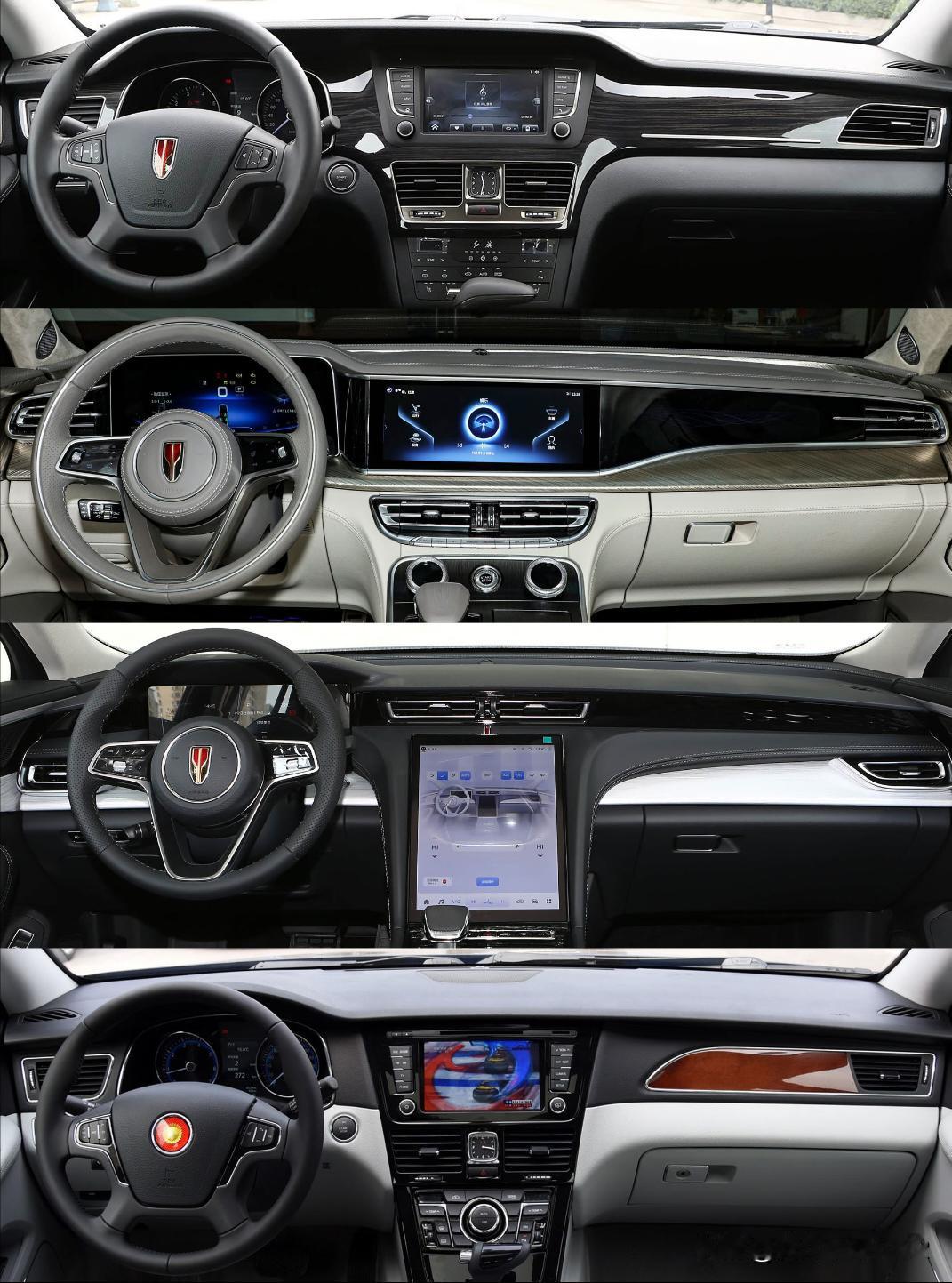 国产车内饰设计——红旗篇红旗算是国产车里比较奢华的品牌了，是中国的门面，在众多