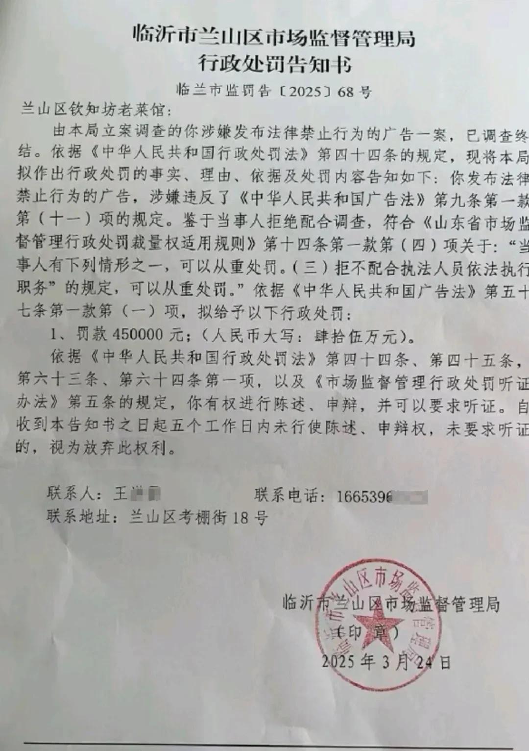 山东临沂这件事的可怕之处就是监管部门的权利几乎没有有效的监督，否则也不可能做出4