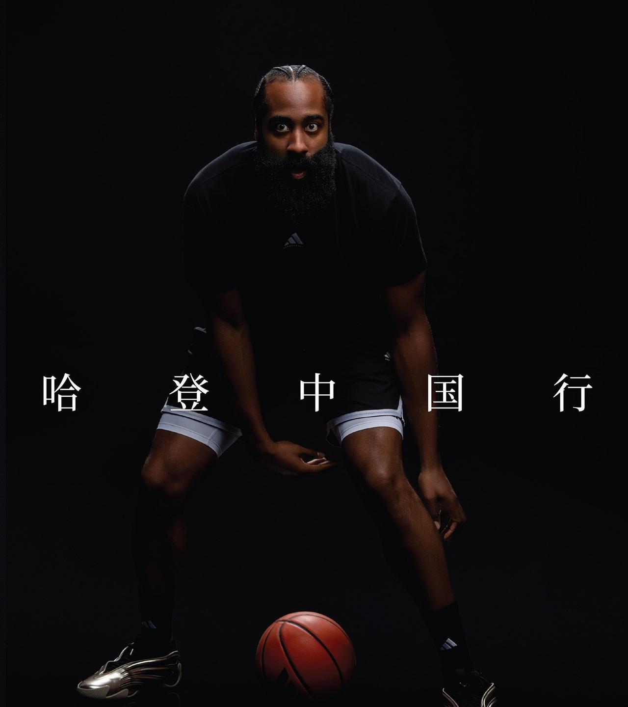 哈登中国行，大湾区沉浸式5天，广佛深三地！8月2日上午开启中国行，地点：佛山王