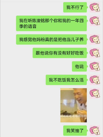 woc刷到这个快笑死我了