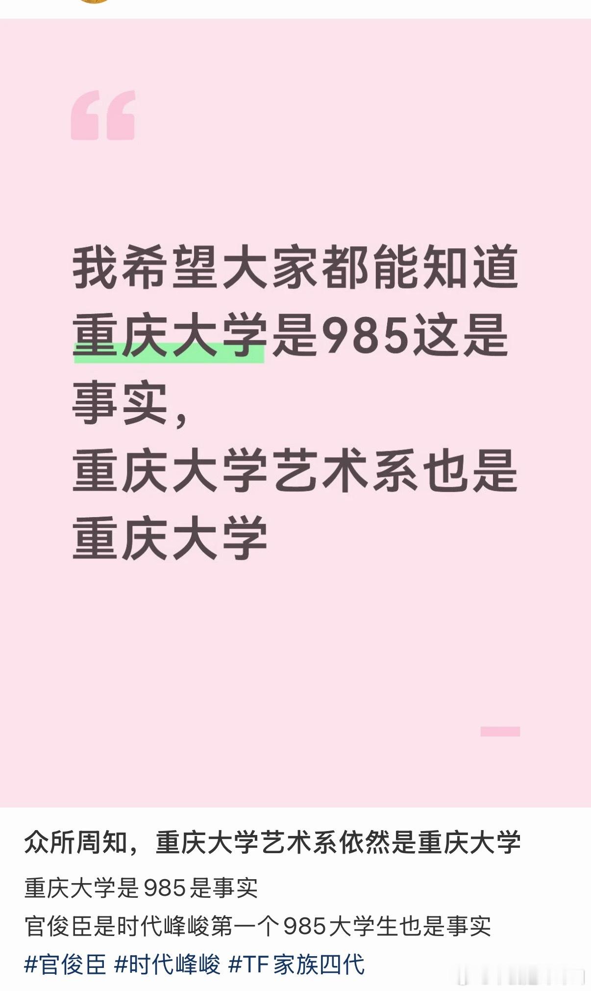 咋没人给我大官人吹吹呢985哎🥲🥲​​​