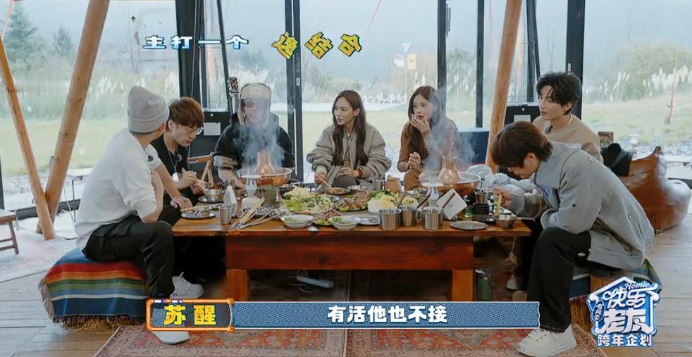 看得出来王栎鑫为了张远是用心了，努力帮兄弟撮合，苏醒也在旁边助攻。王霏霏说自己有