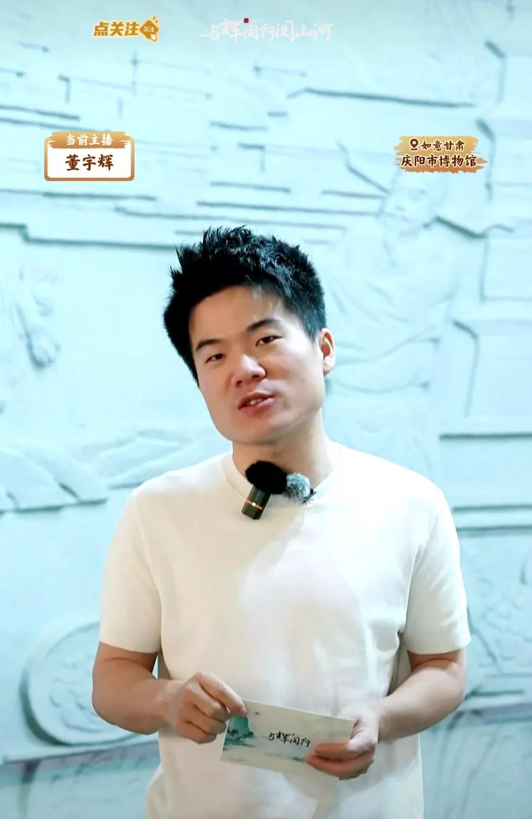 没想到昨天李导大手一挥，可能给董宇辉节省了几十万的音乐版权费用。昨晚董宇辉说，
