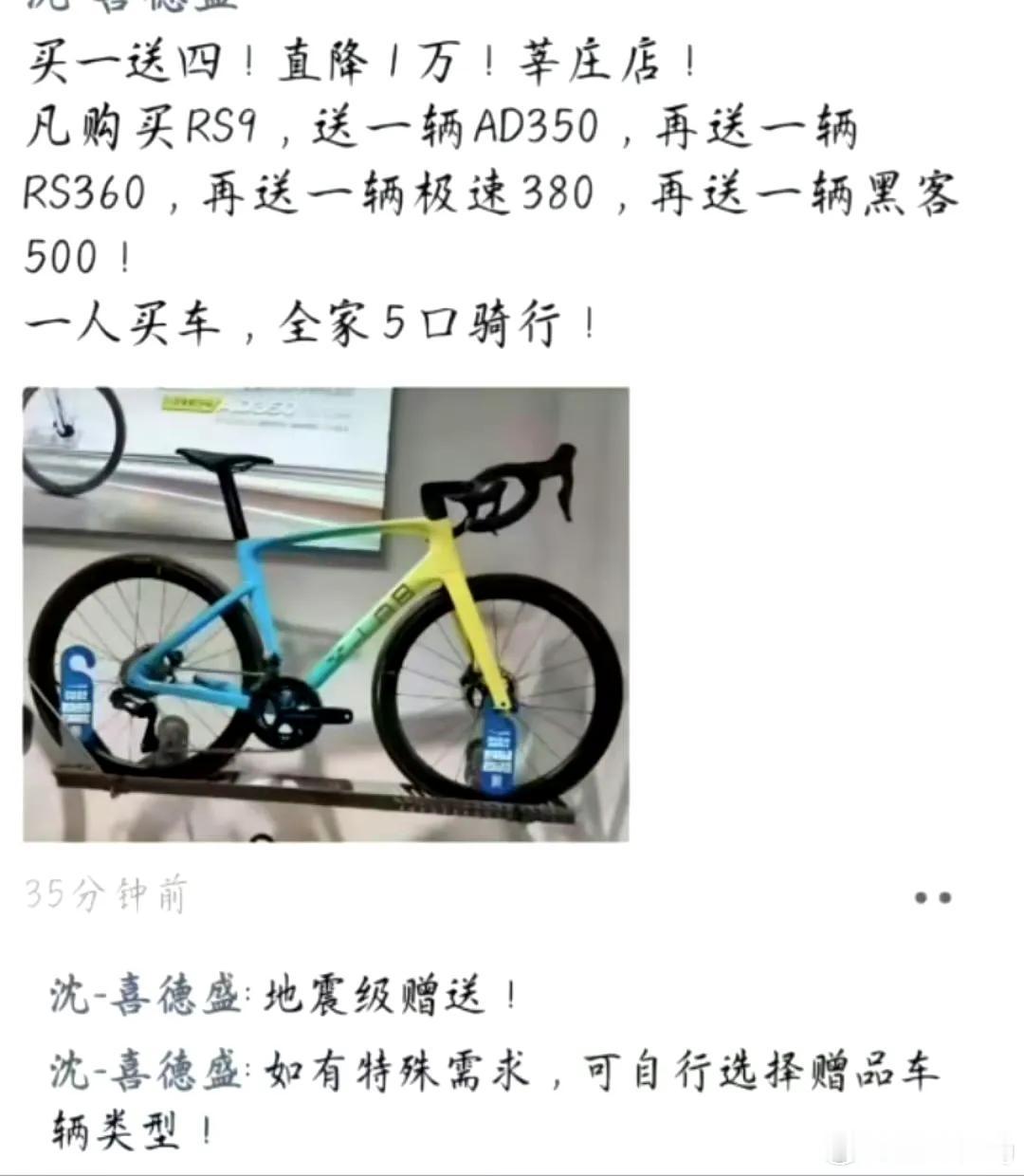 这是跑路前的节奏