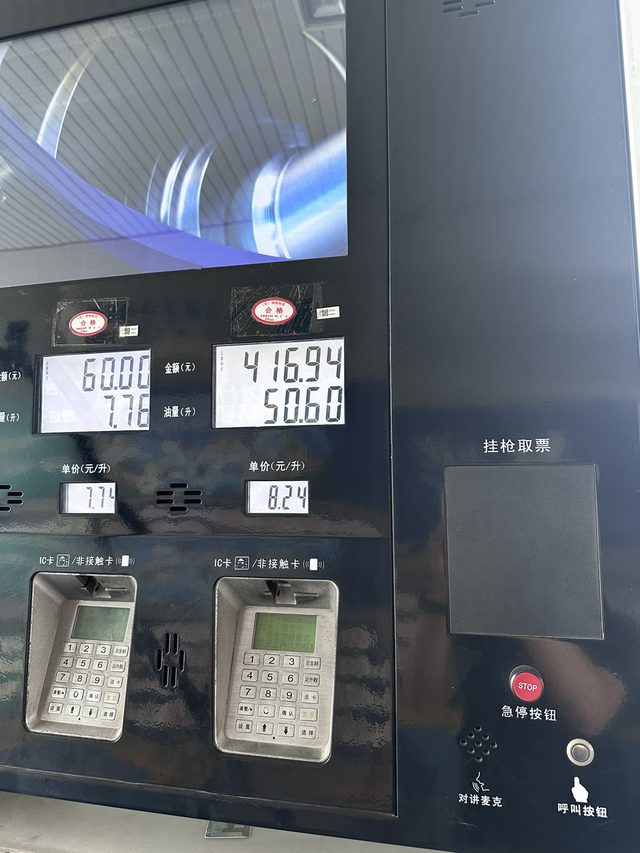 跑了跑了跑了周五提车直接200公里高速，周六市区开了一天，周日又150公里高速