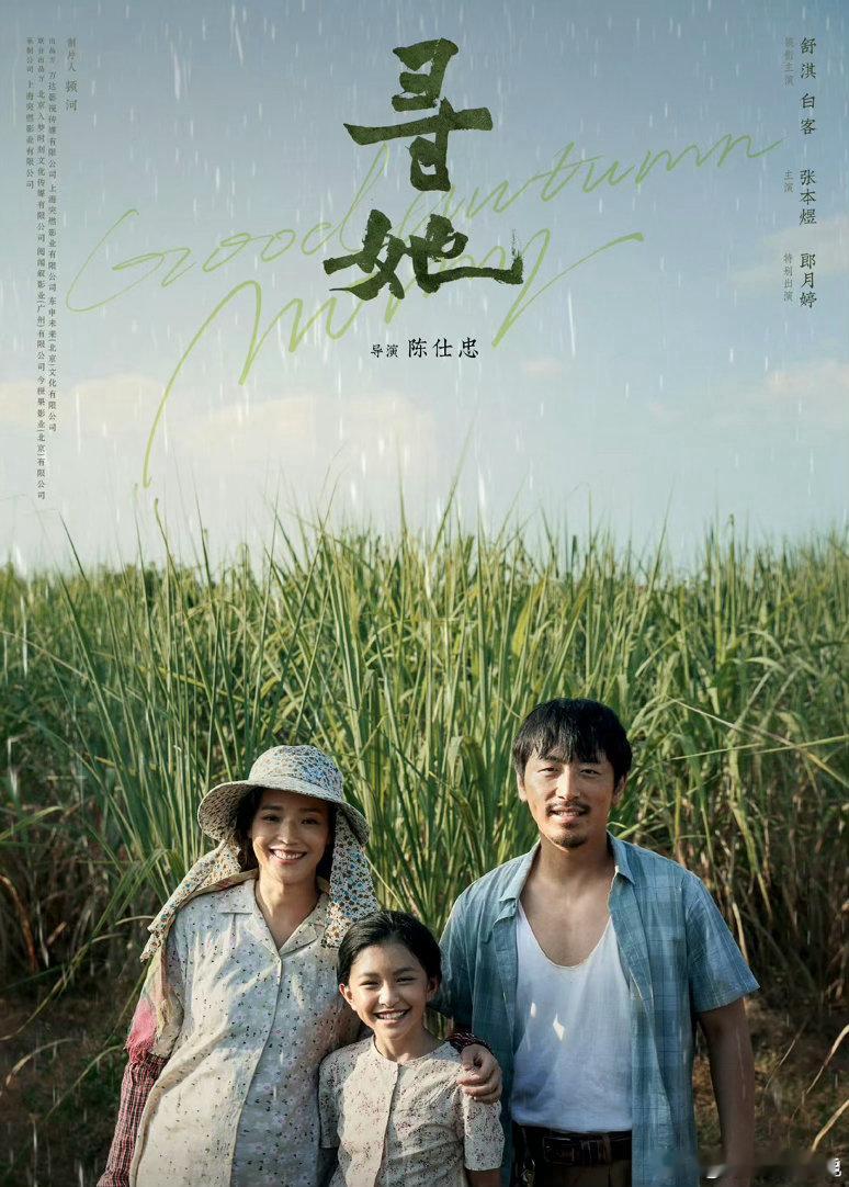 白客别试探了有市场百搭实用型男演员不是吹的！与万茜、宋佳等合作都好嗑，《江照黎