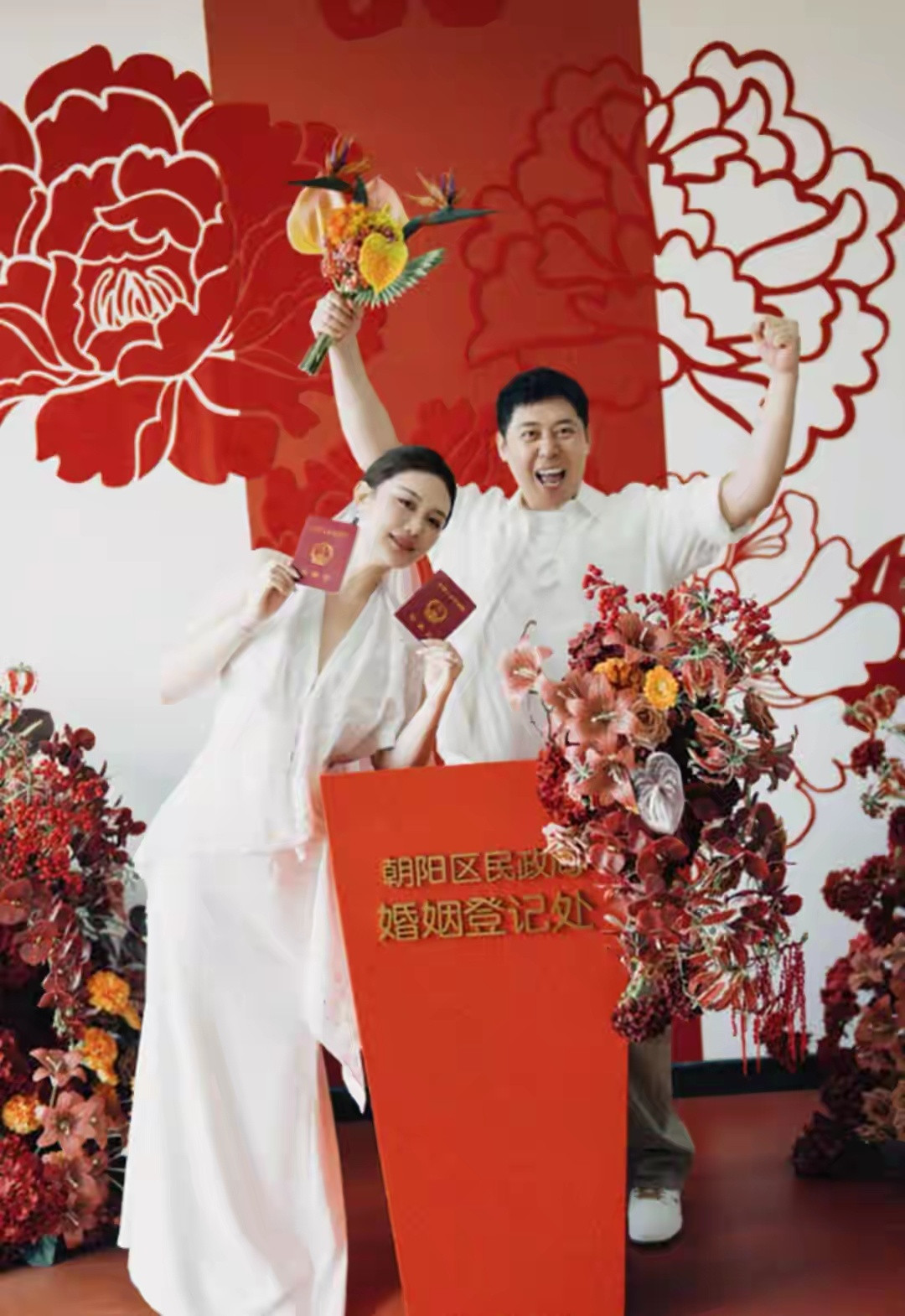 “爱笑兄弟”肖旭结婚，与女友恋爱7年在北京领证，老婆长相出众