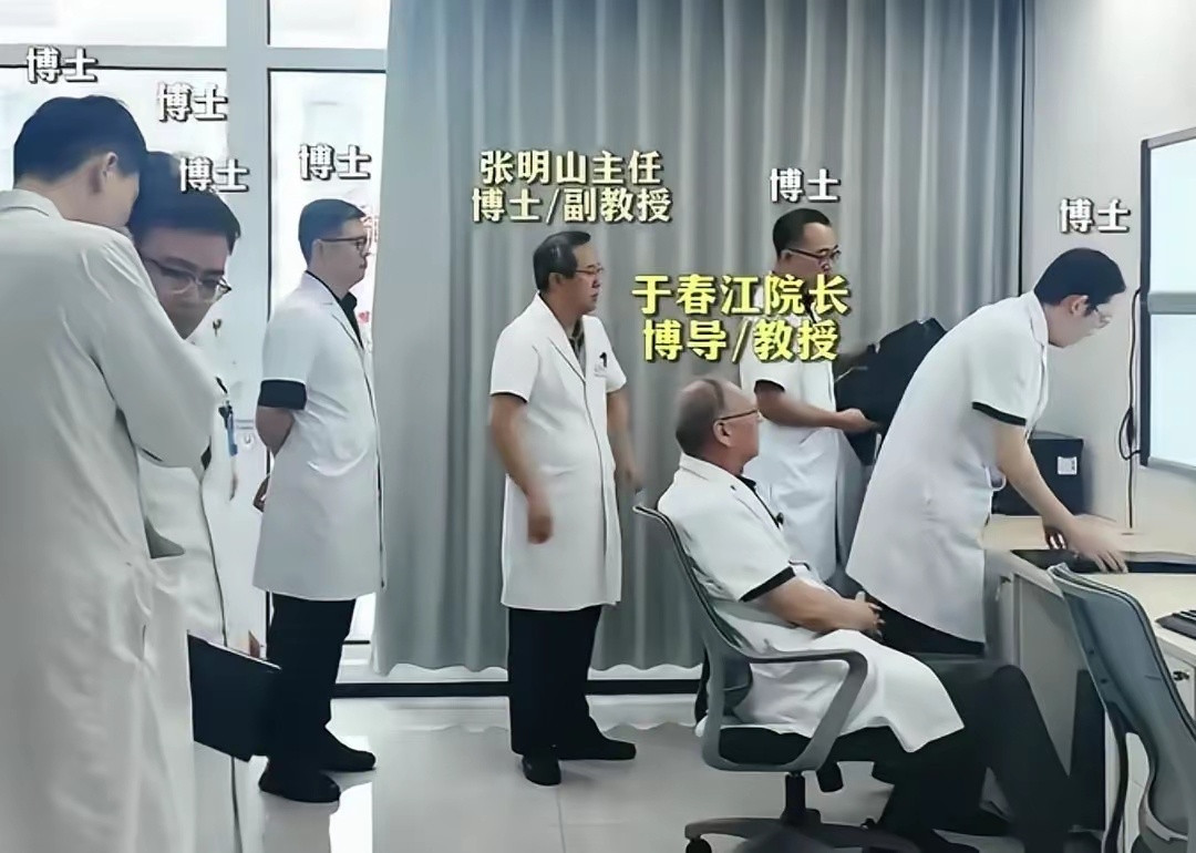 医学博士，大概是最卑微的博士了，没有之一。​​​