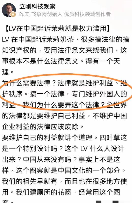 项立刚质问，搞一个法律，专门维护外国人的利益，我们为什么要弄这个法律？好，有道理
