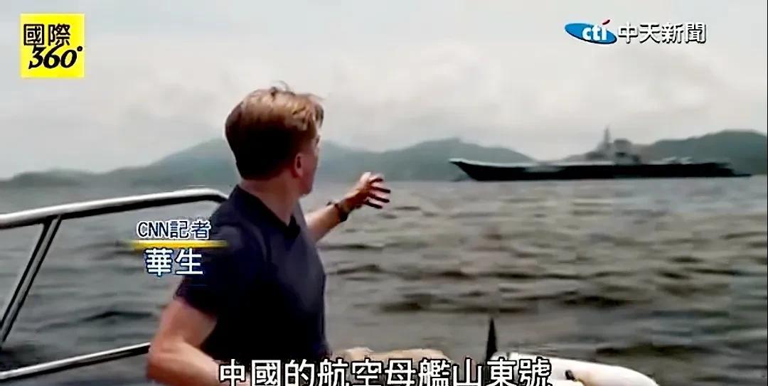 看到山东舰访港，CNN记者脸上掩饰不住的失落…[捂脸哭]CNN坐在小船上遥望山东