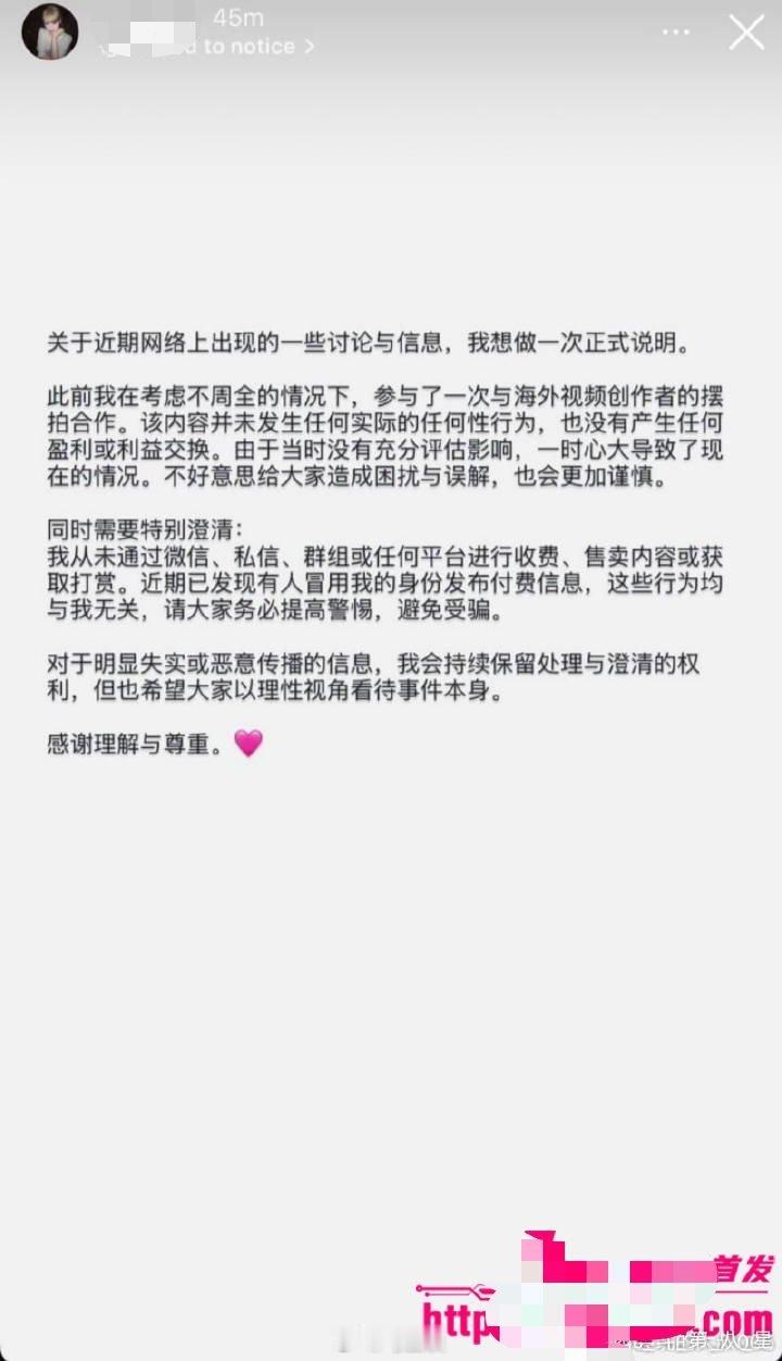难绷，女留学生这边还在分享与外籍男友恋爱日常，那边私密视频已被外籍男友偷传Onl