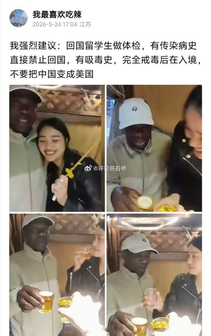 如果真这样做的话，那出国留学的女的，应该没有几个能回来