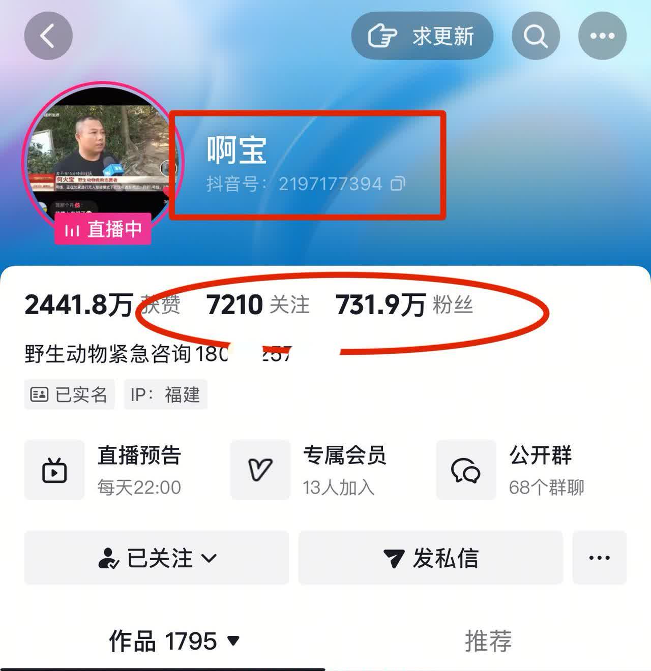 一定不要放过这个网红博主！自从27岁女游客被毒蛇咬伤死亡后，网红博主“啊