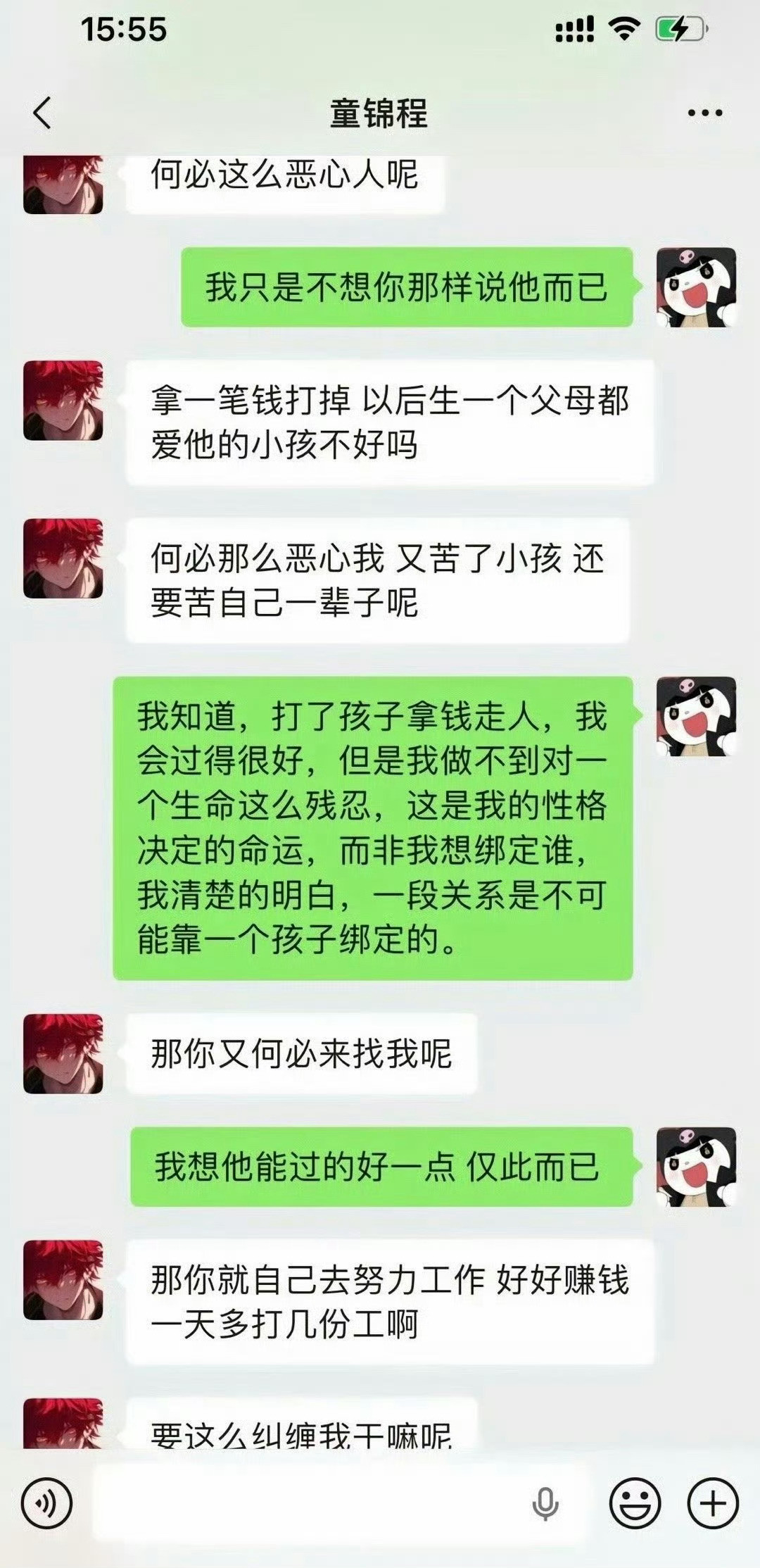 童锦程风波后首发文:想什么呢，他替你们提倡拒绝，又不是替自己