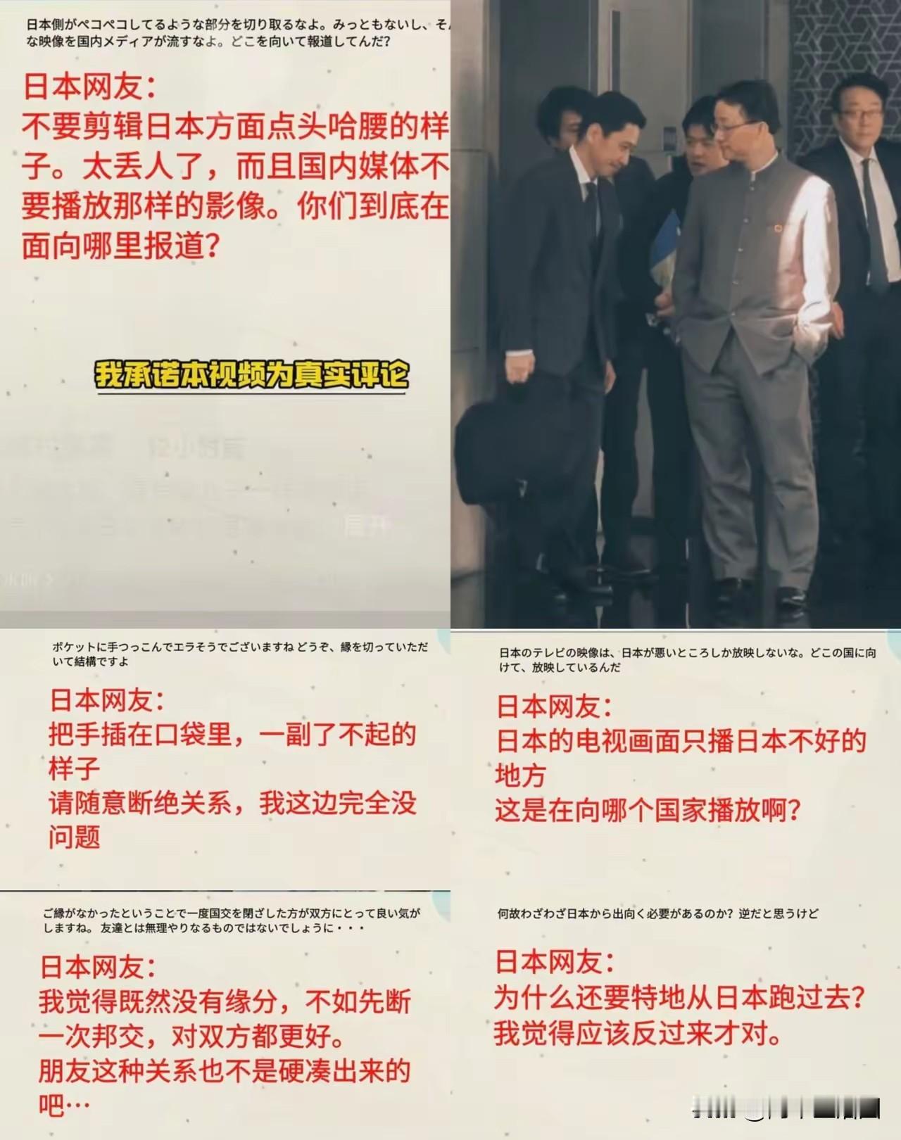 据说这个视频传回日本国内，不少日本网友都在那里阴阳怪气的评论。刘劲松那段双