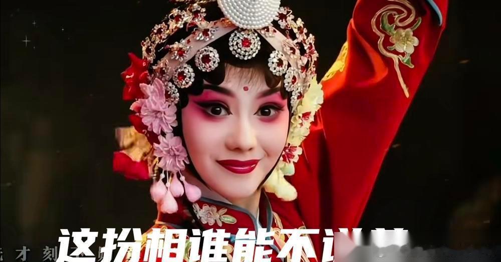 李沁十年昆曲功底，直接被张艺谋三个字干翻：白纸好。老谋子挑人，根本不看你简历