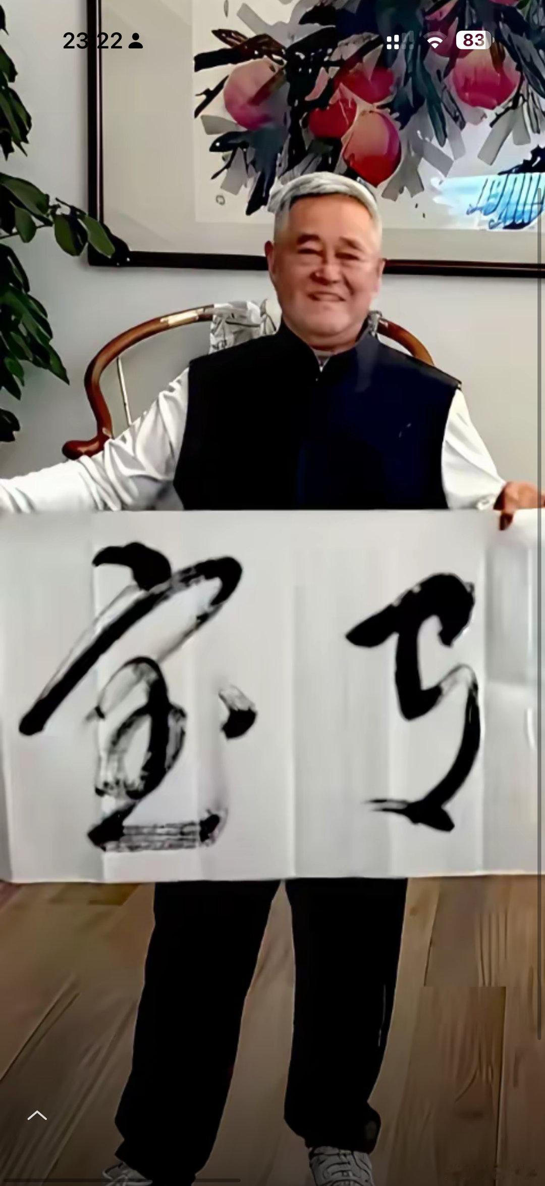 为啥山中有宝我看成了宝马！