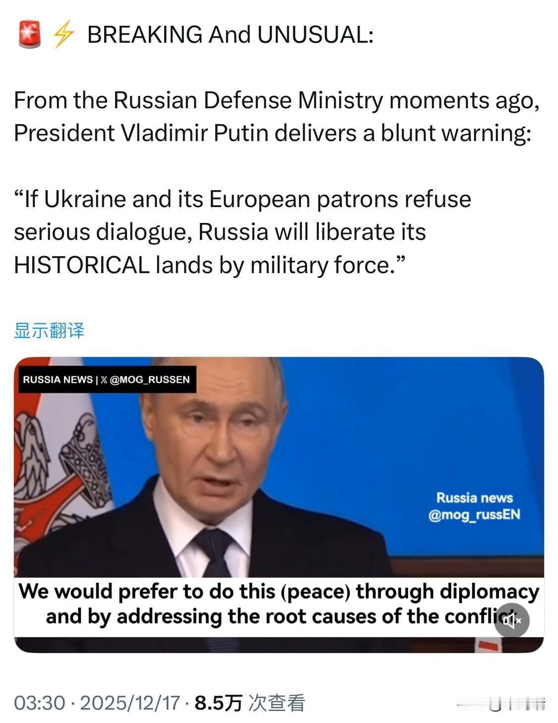 俄罗斯总统弗拉基米尔·普京（VladimirPutin）最近（2025年12月