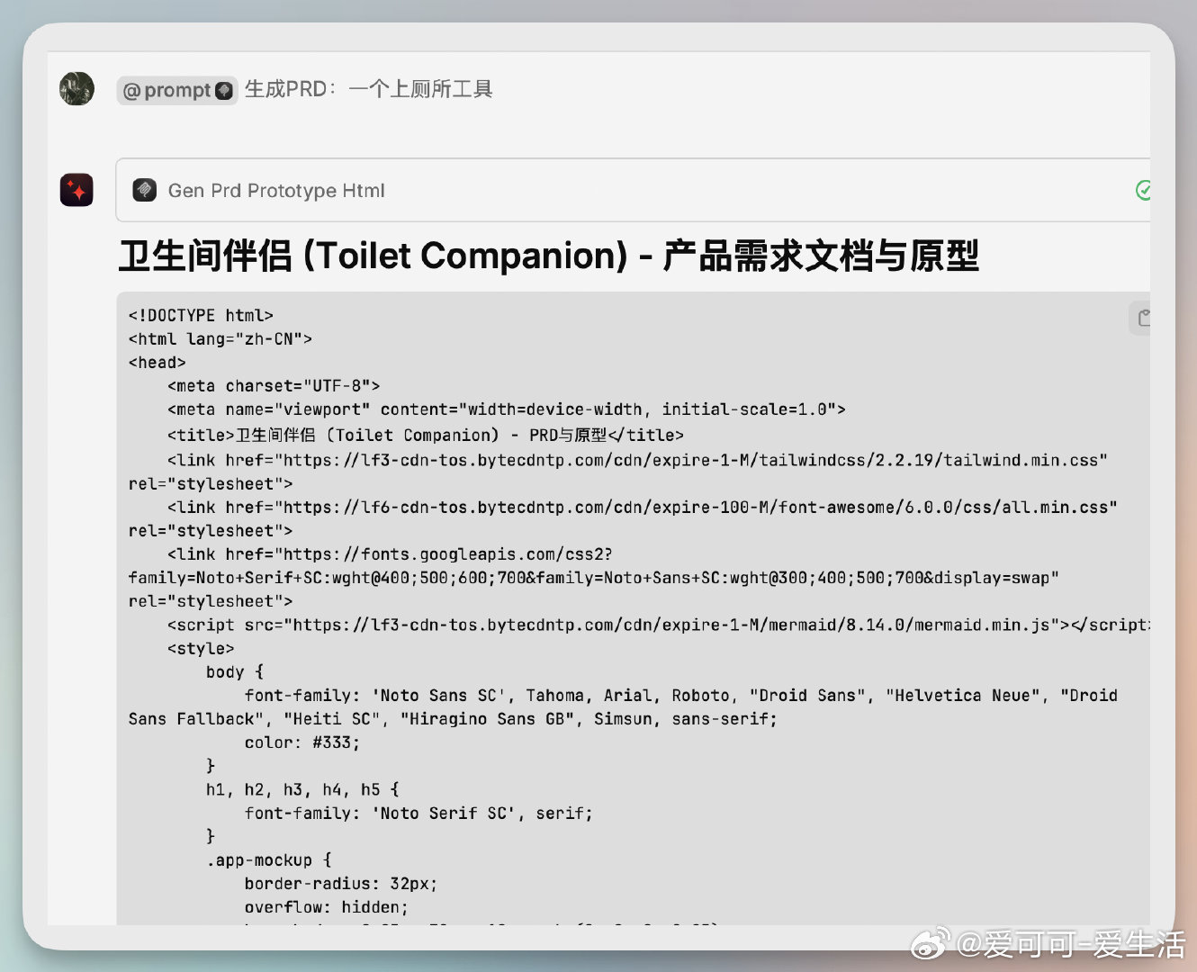 【[157星]mcp-prompt-server：基于ModelContext