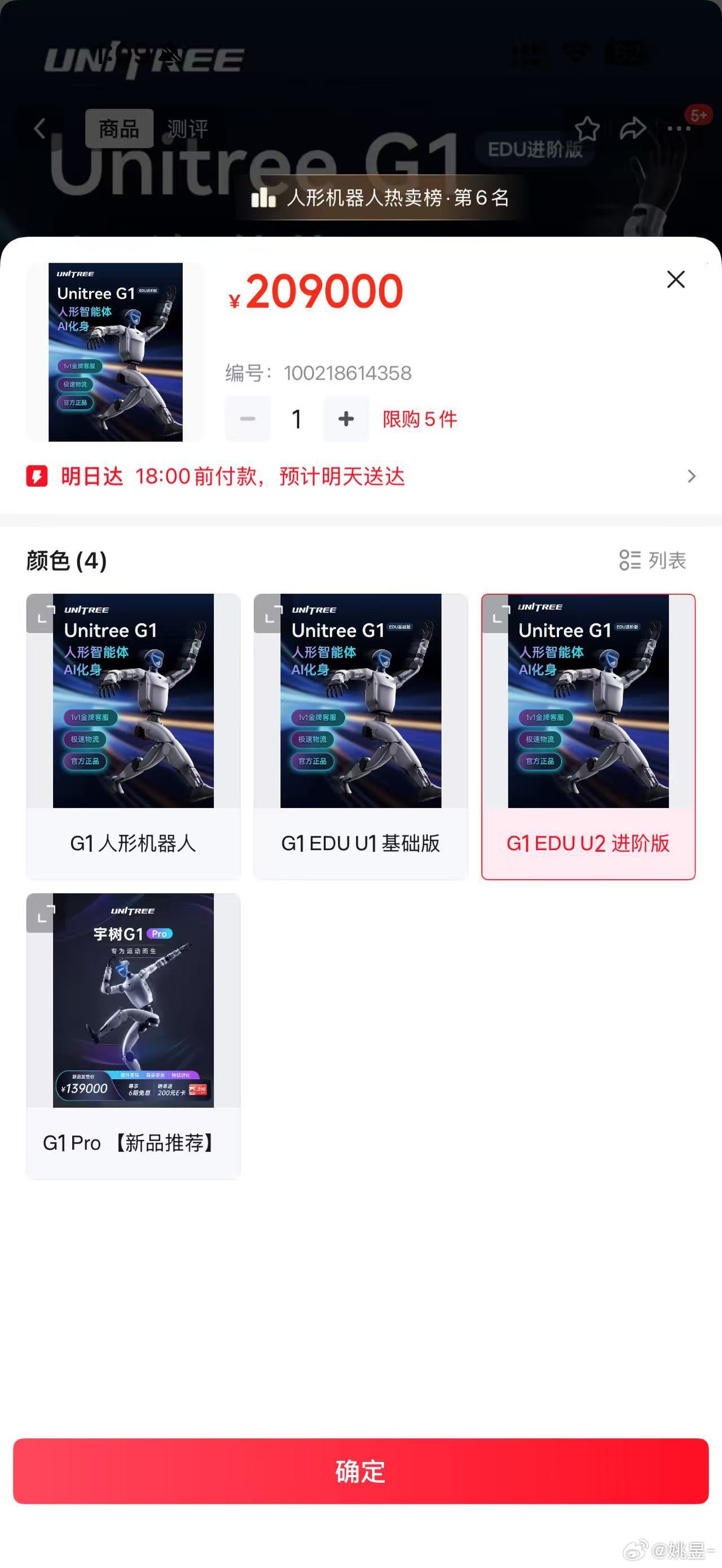 可能要冤种了我打算把丢包卖了，这玩意新的21，玩了几个月你们猜会赔多少
