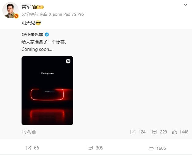 小米汽车又整活了！巴塞罗那街头惊现神秘超跑，流畅线条、肌肉感十足，轮毂上“xi