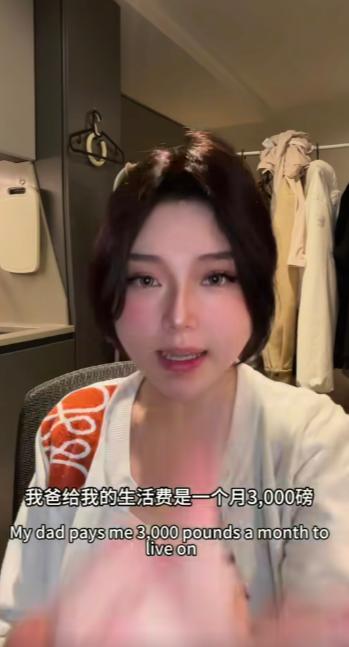 留学英国的美女，发视频晒出自己的生活账单，抱怨“每月3000英镑生活费还是不够花