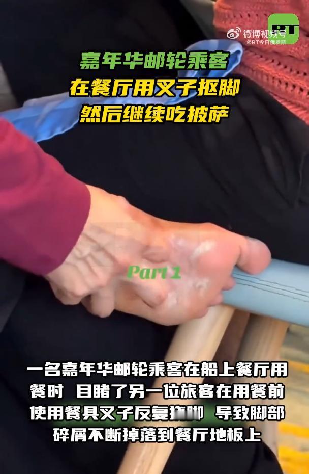 印度人又一次震惊世界！据印度新德里电视台7月21日报道，事发在航行途中的