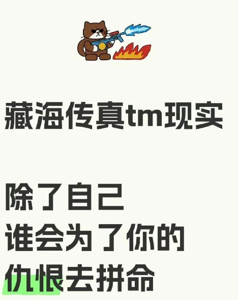 今晚《藏海传》庄之行也看的我火大😡之前在侯府被叫做“家下”的时候，还记着