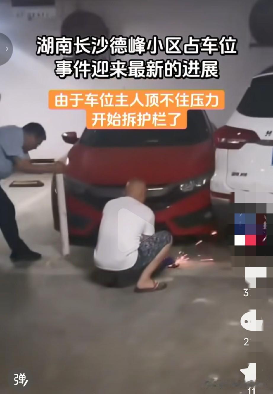 真没想到结局会是这样，女车主还没有道歉，车位主人就先主动拆了U型锁。有网友说他