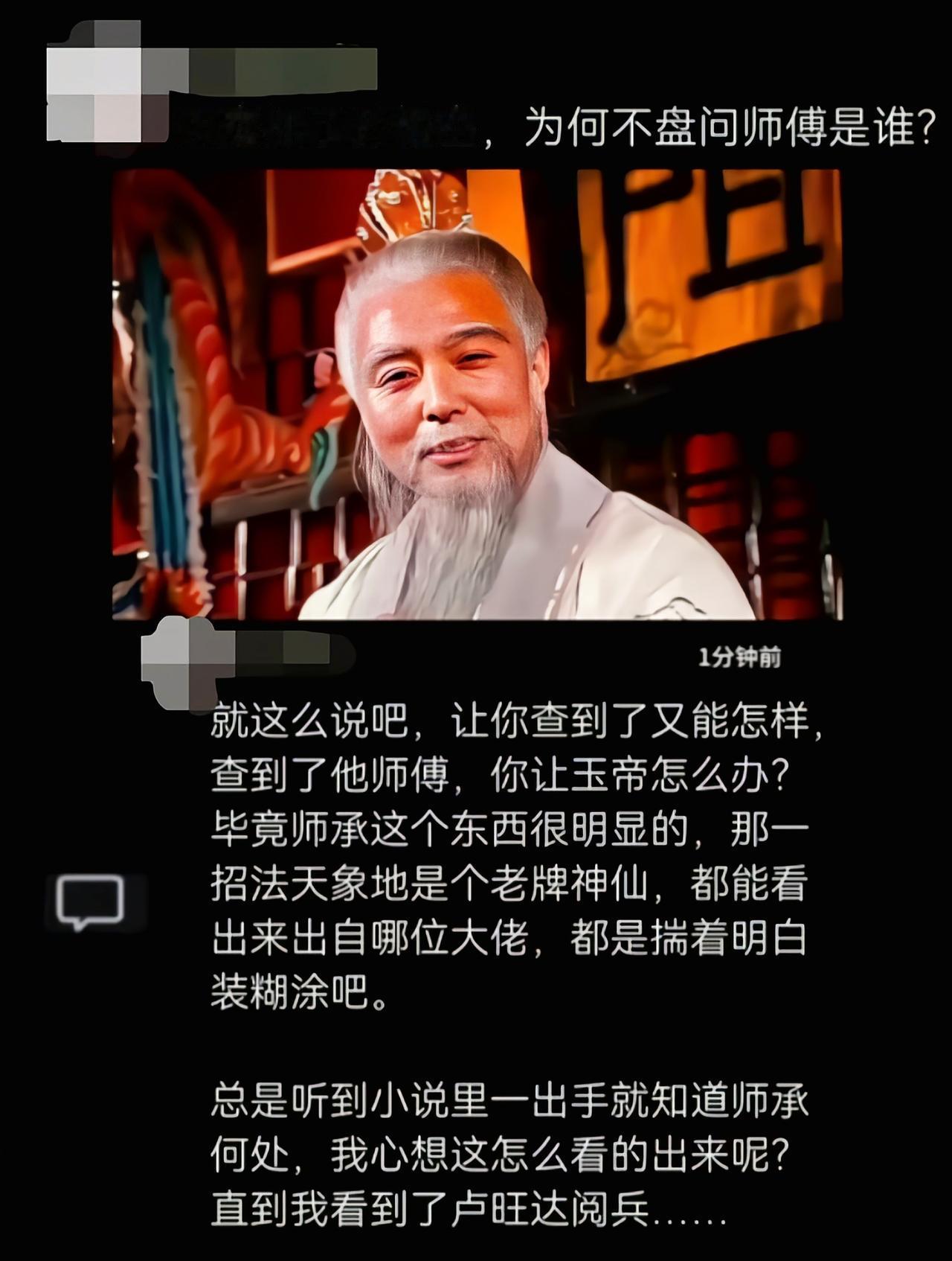 知道到了也不敢，是玉帝敢抓还是如来敢抓[6]