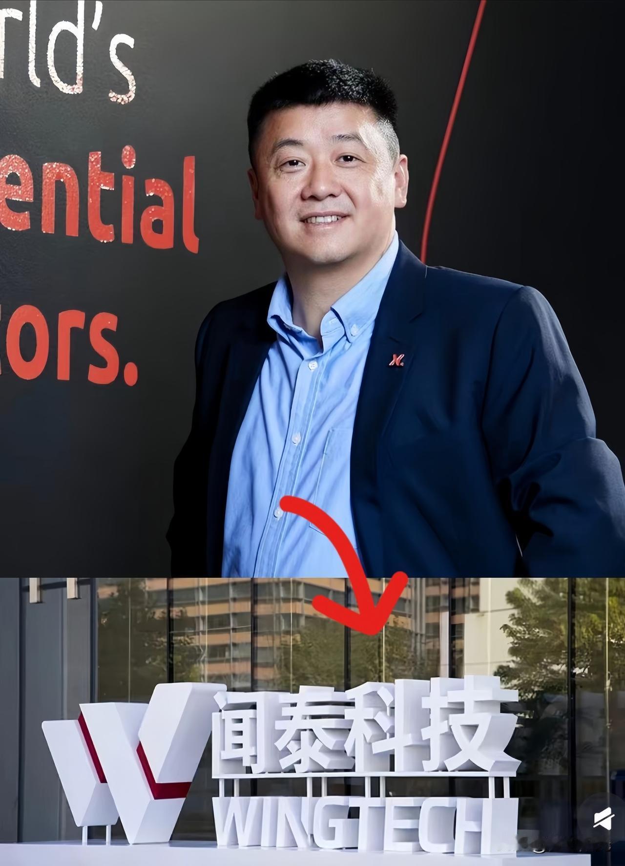 果然让我猜中了！闻泰一点也不亏闻泰收购安世时与荷兰当局签署了承诺函，承诺