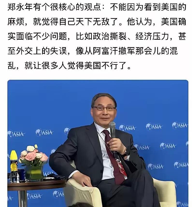 沈逸说过，他接触过一些高层精英，来自各行各业，各种履历光鲜，应该说他们是可以接触