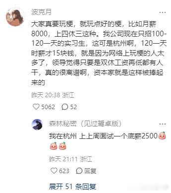 这就是拼好饭的意义吧