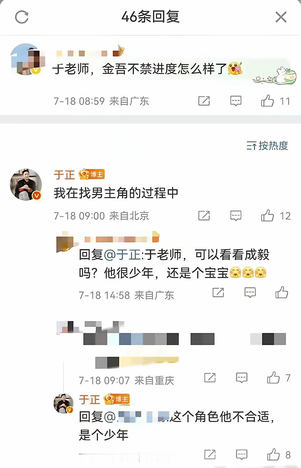 于妈你好敢说，这么直接的吗？[捂脸哭]​​​