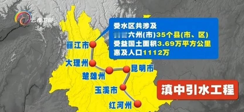 会不会等滇中引水工程建完，云南突然不缺水了？云南最近二十多年连续干旱，每年