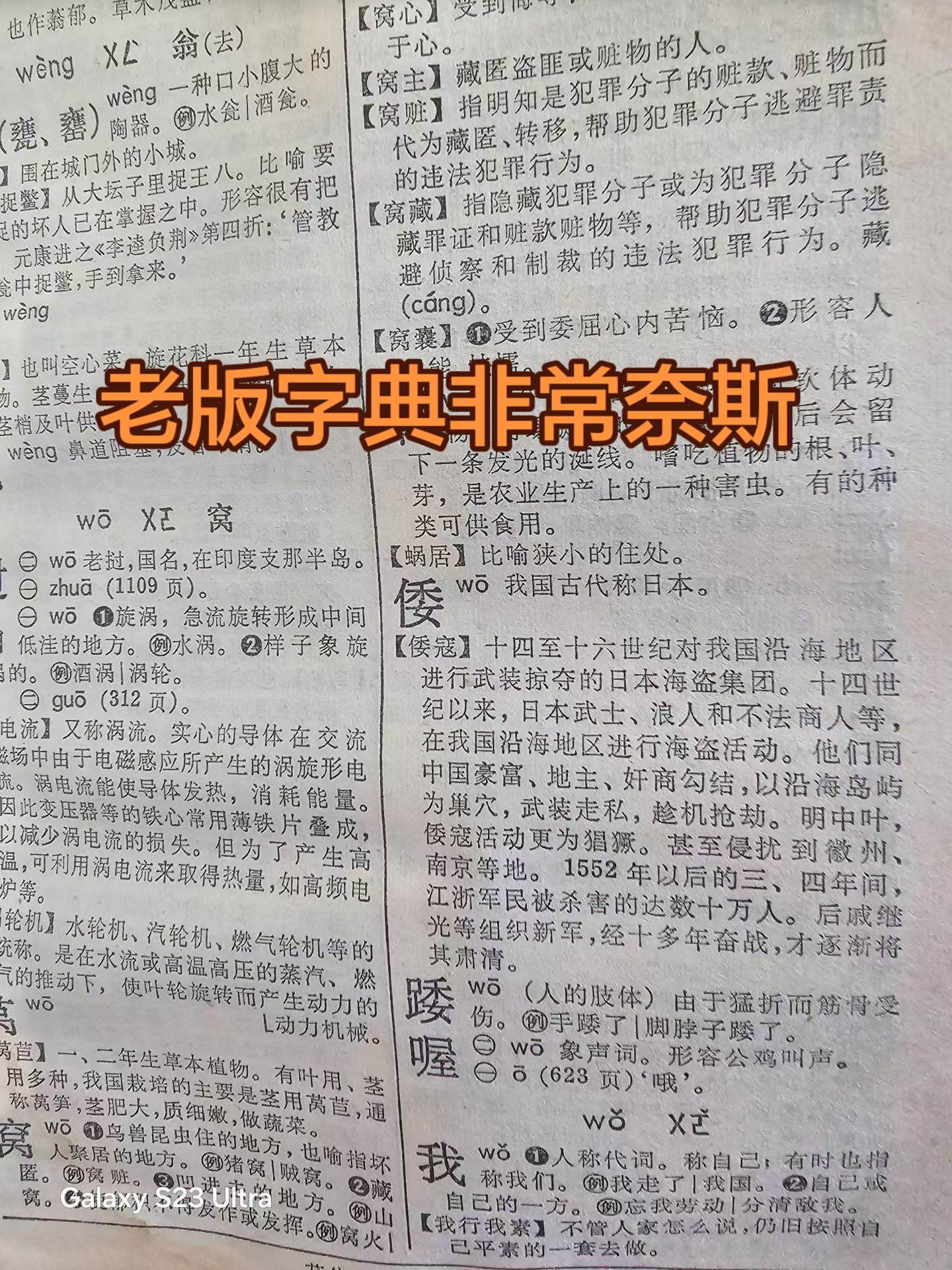 知识分享