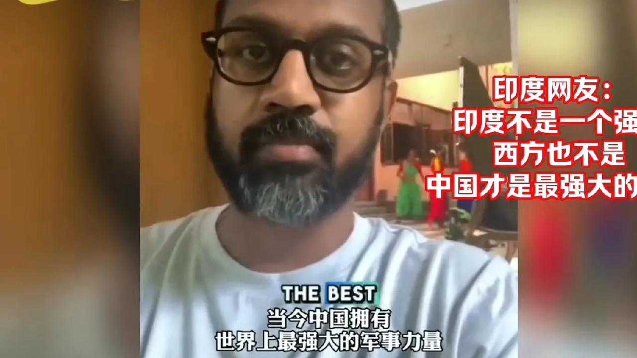 印度大哥：印巴冲突，中国的武器装备随便露了一手就把印度打爆了，印度不是强国，中国