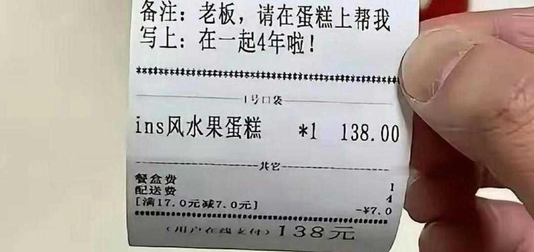 这差评，给的一点都不亏