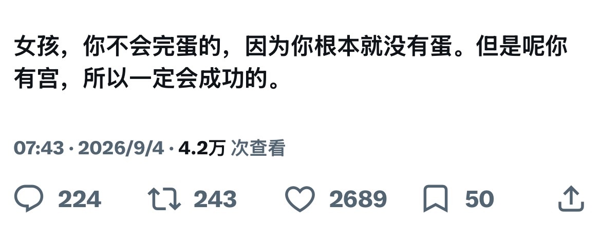 女孩加油​​​