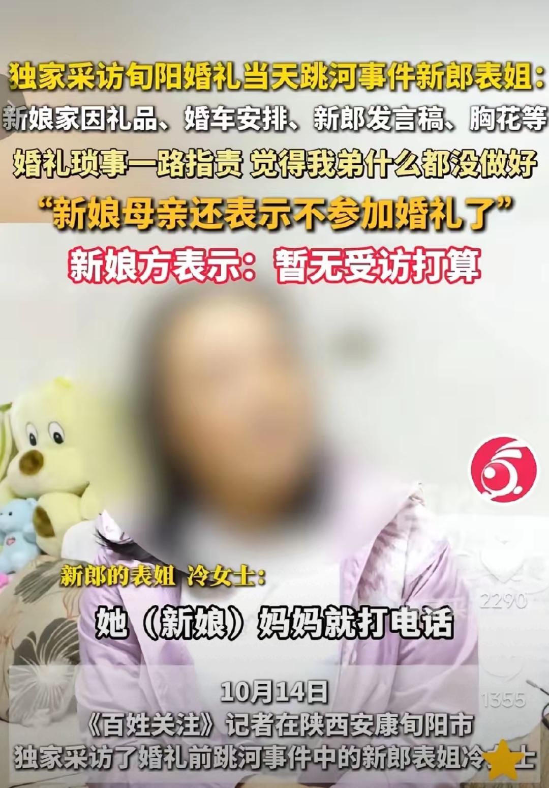 婚礼那天的压力表姐坐在婚车后座，看着新娘一遍遍打电话抱怨。礼品少了，婚车差了