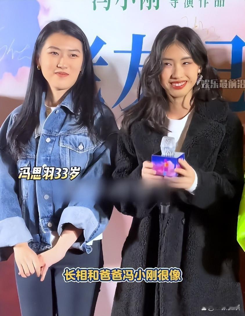冯小刚布局太广！养女徐朵“新身份”曝光，原来徐帆说的都是真的